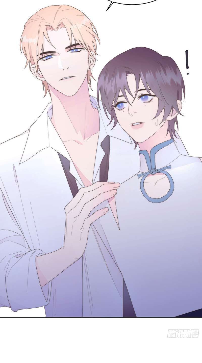 Mời Nhập Mật Mã Kích Hoạt Chapter 17 - 15