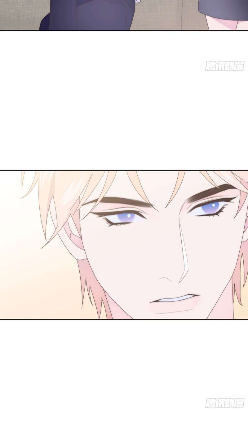 Mời Nhập Mật Mã Kích Hoạt Chapter 17 - 7