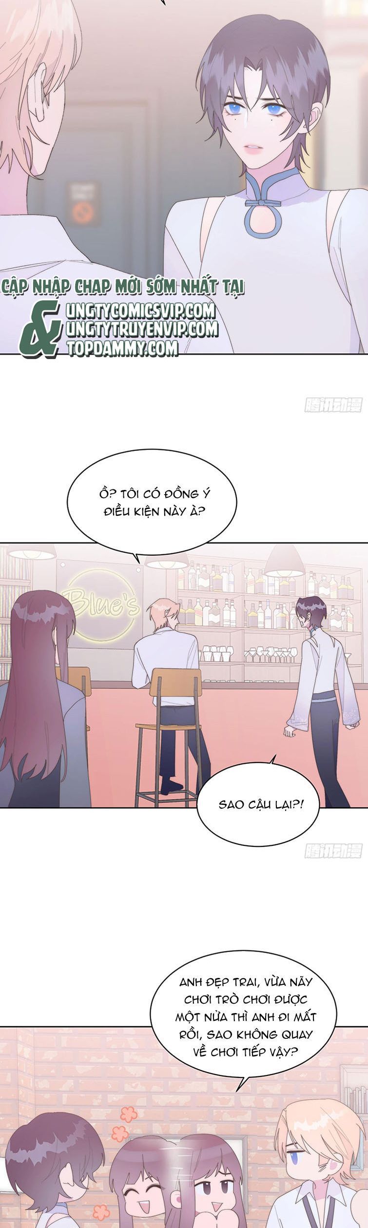 Mời Nhập Mật Mã Kích Hoạt Chapter 18 - 16