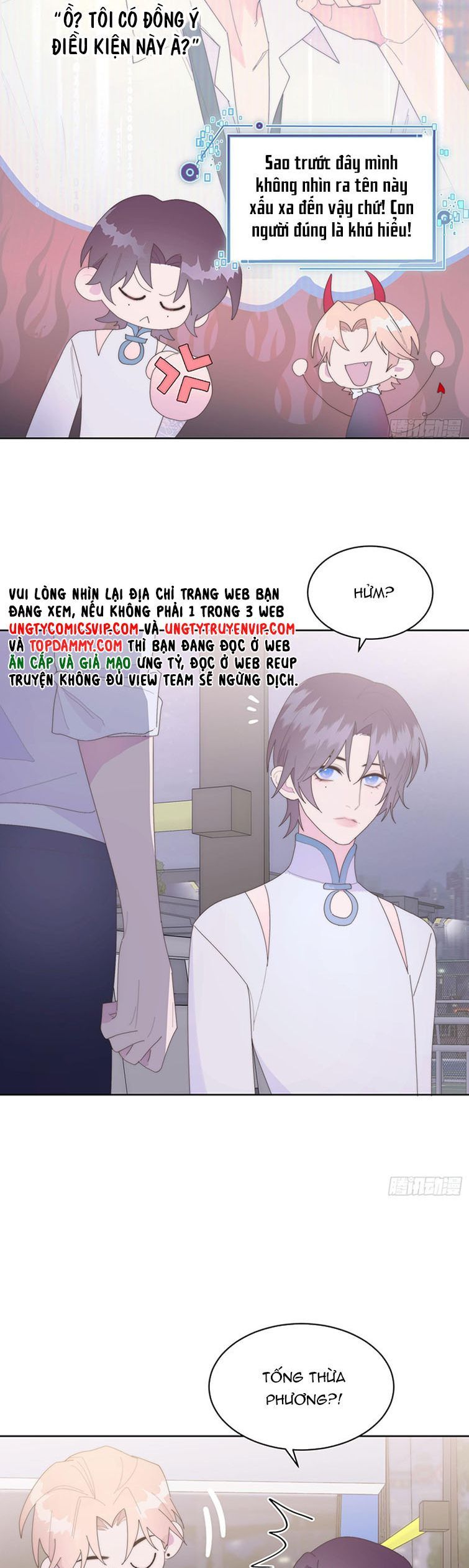 Mời Nhập Mật Mã Kích Hoạt Chapter 18 - 21