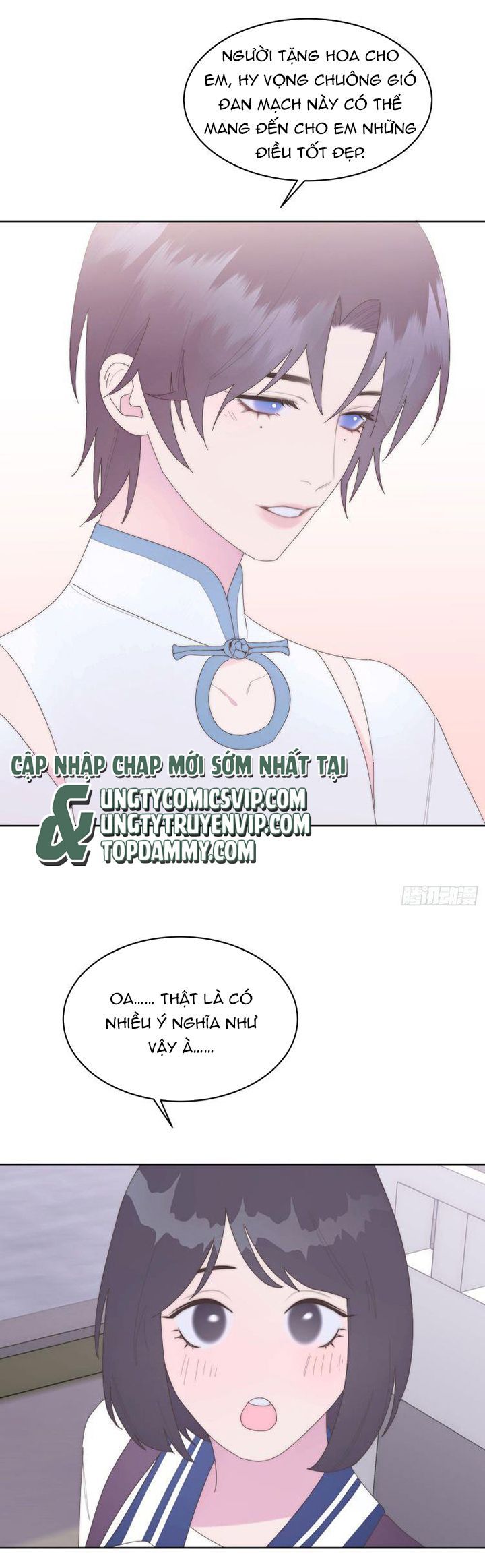 Mời Nhập Mật Mã Kích Hoạt Chapter 19 - 16