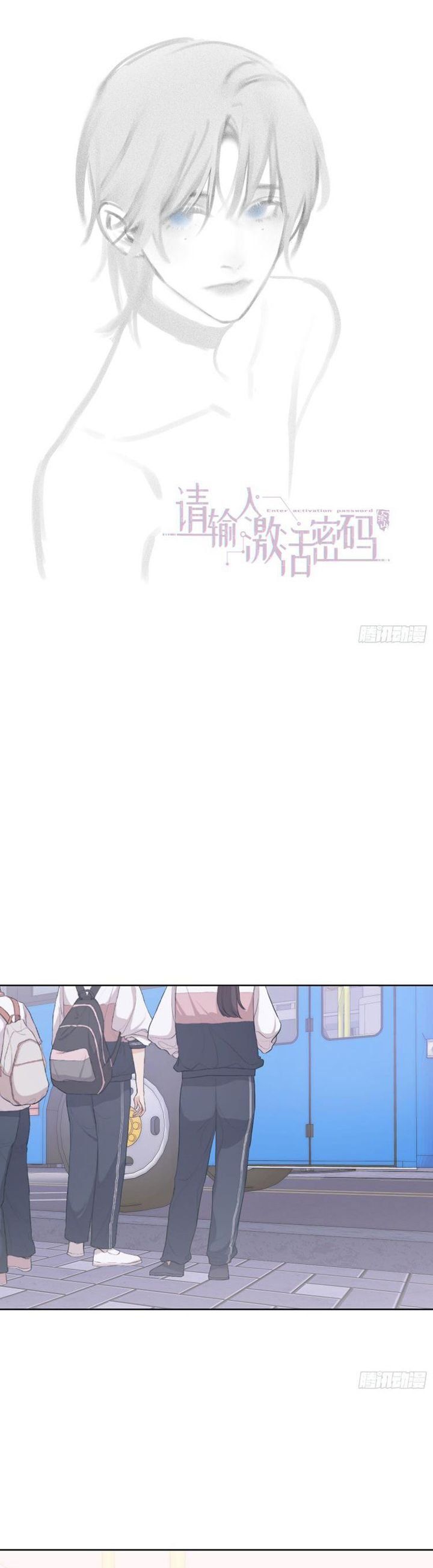 Mời Nhập Mật Mã Kích Hoạt Chapter 19 - 3