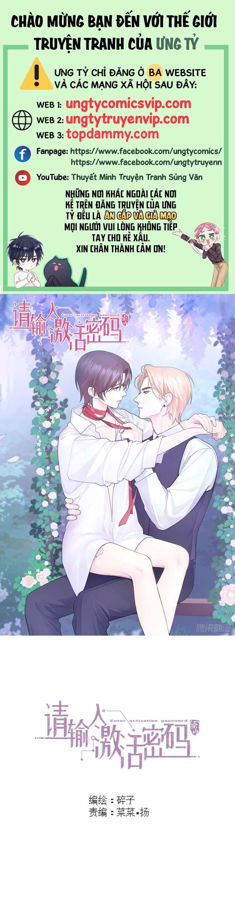 Mời Nhập Mật Mã Kích Hoạt Chapter 2 - 2