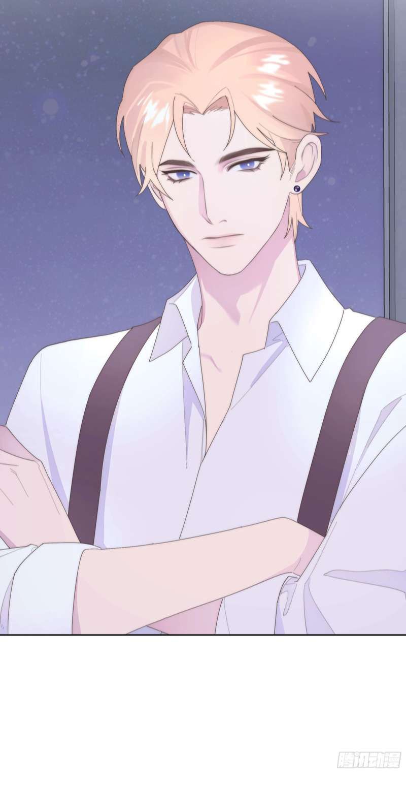 Mời Nhập Mật Mã Kích Hoạt Chapter 2 - 21