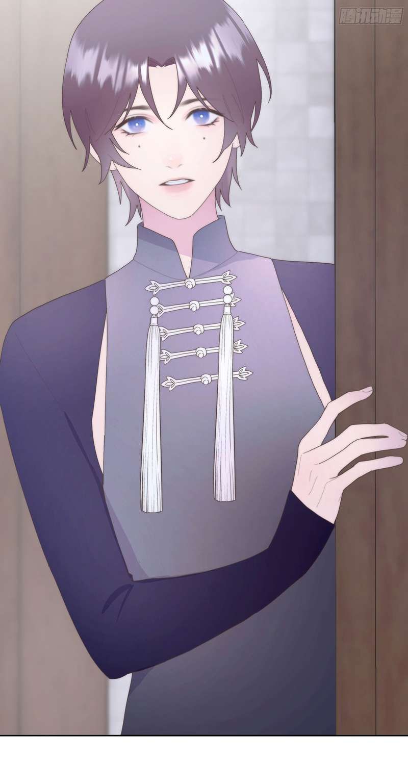 Mời Nhập Mật Mã Kích Hoạt Chapter 2 - 6