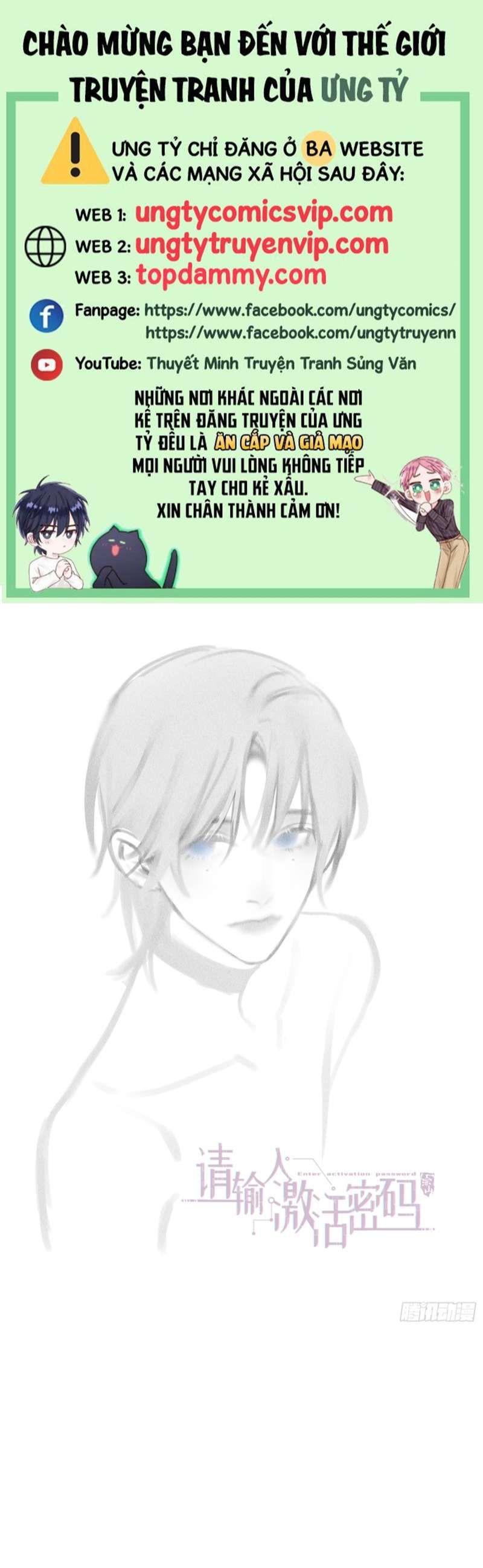 Mời Nhập Mật Mã Kích Hoạt Chapter 20 - 2