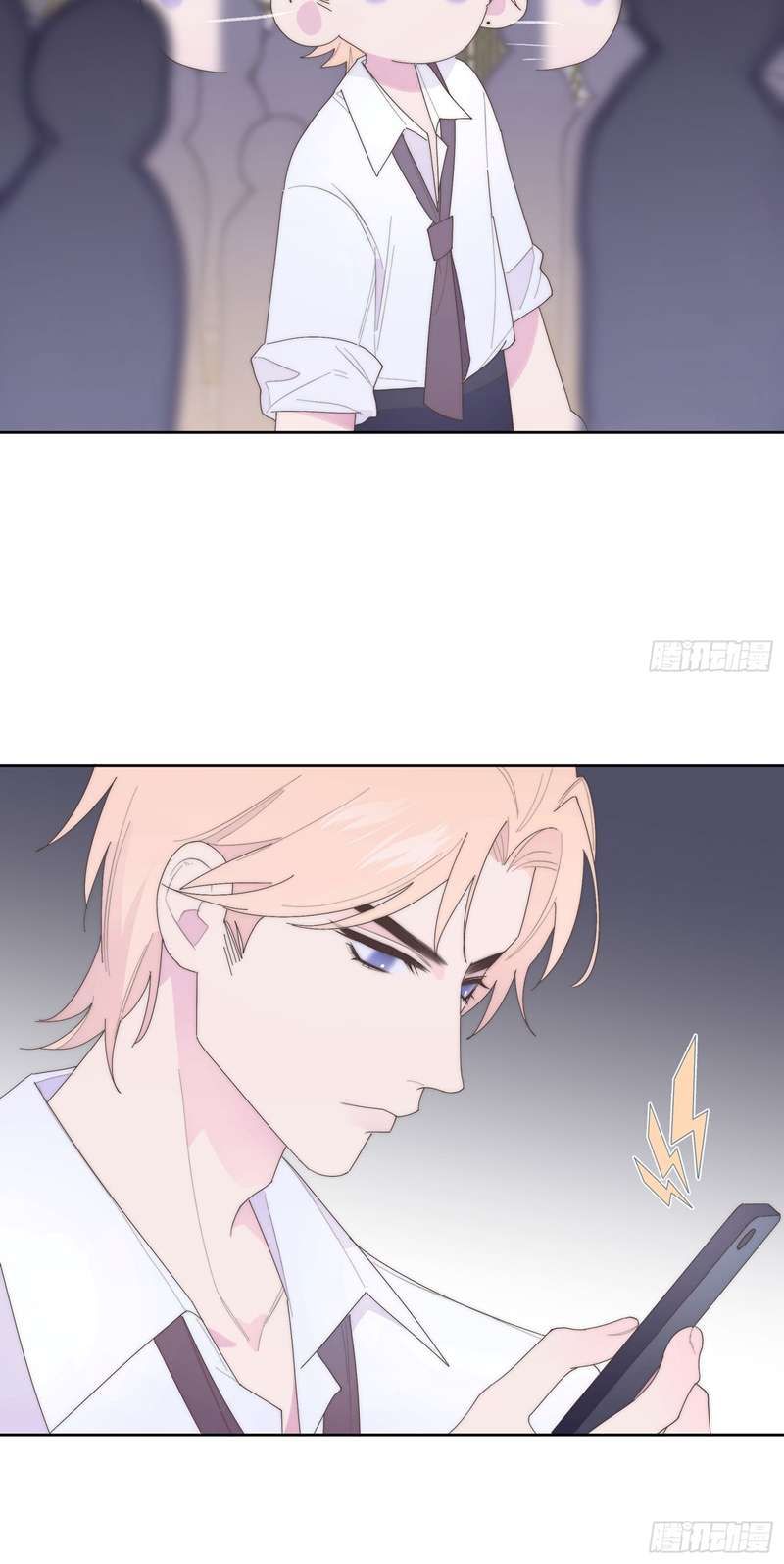 Mời Nhập Mật Mã Kích Hoạt Chapter 20 - 16