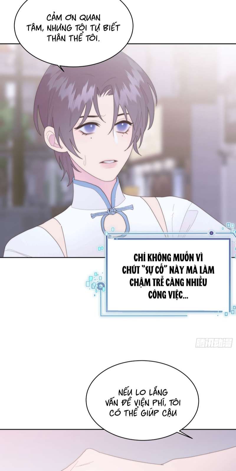 Mời Nhập Mật Mã Kích Hoạt Chapter 20 - 5