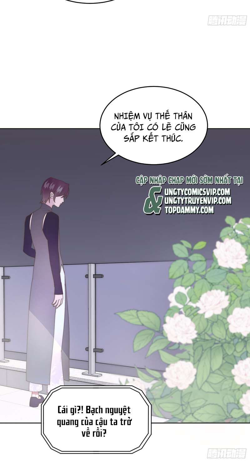 Mời Nhập Mật Mã Kích Hoạt Chapter 3 - 17