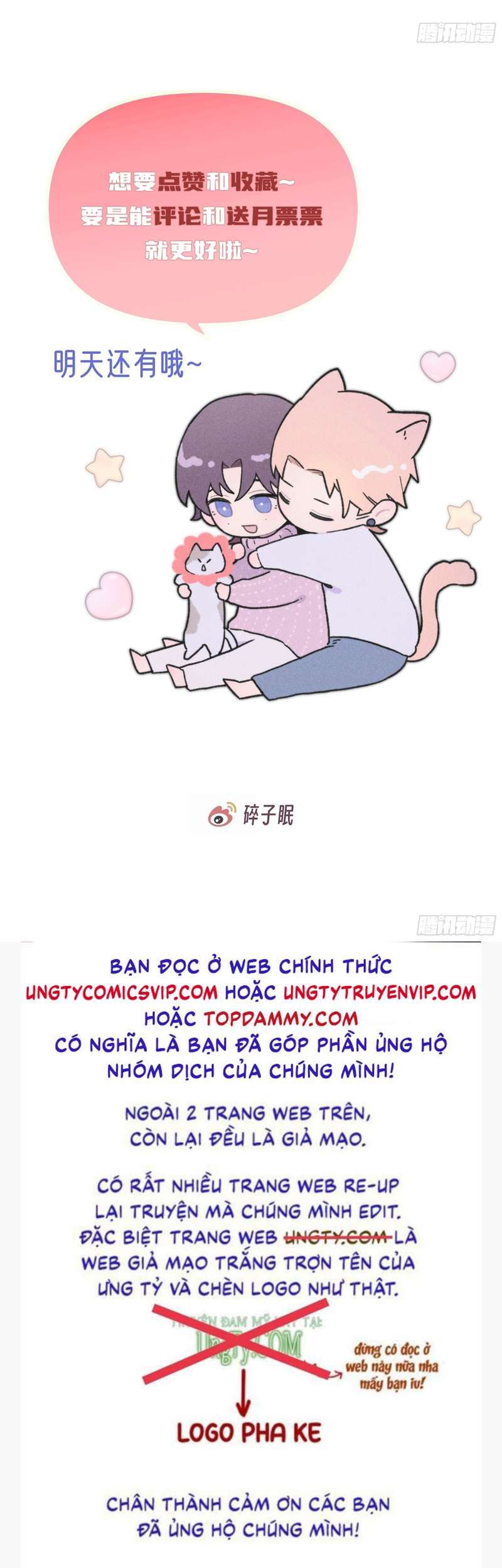 Mời Nhập Mật Mã Kích Hoạt Chapter 3 - 43