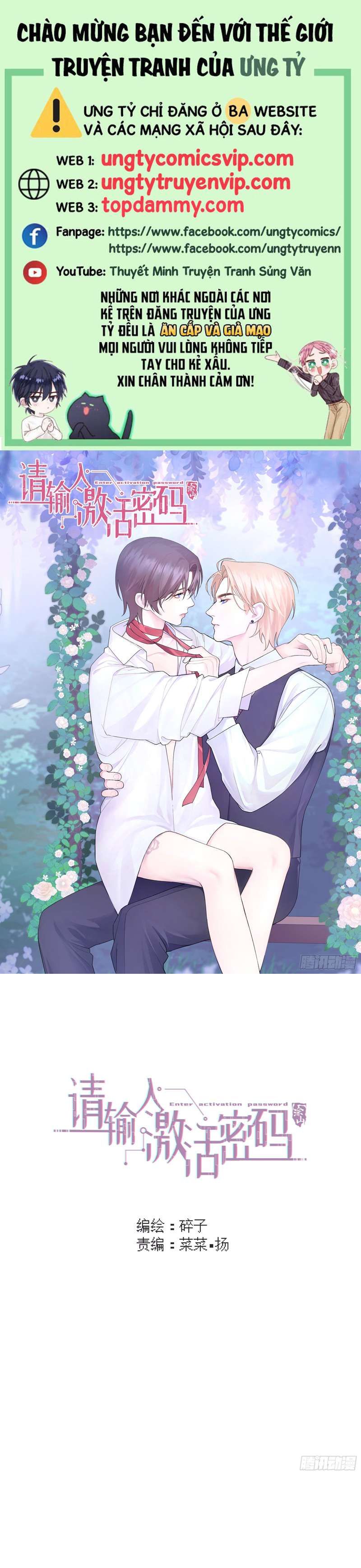 Mời Nhập Mật Mã Kích Hoạt Chapter 4 - 2