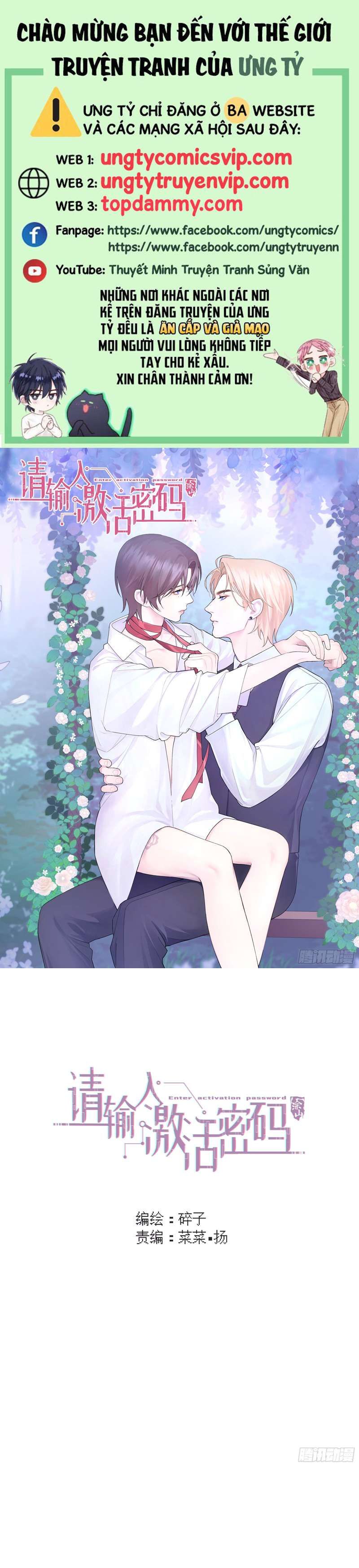 Mời Nhập Mật Mã Kích Hoạt Chapter 5 - 2