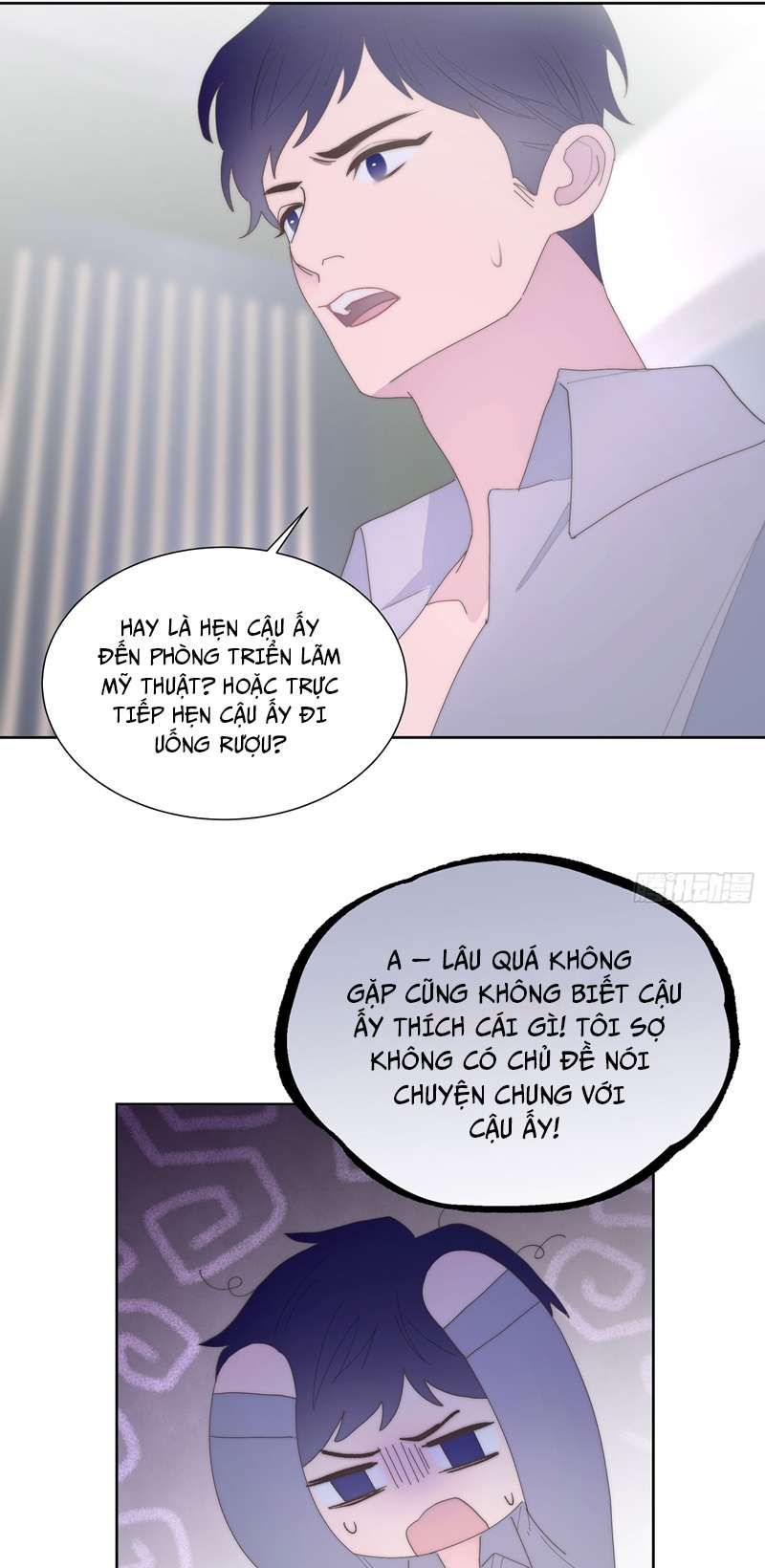 Mời Nhập Mật Mã Kích Hoạt Chapter 5 - 32