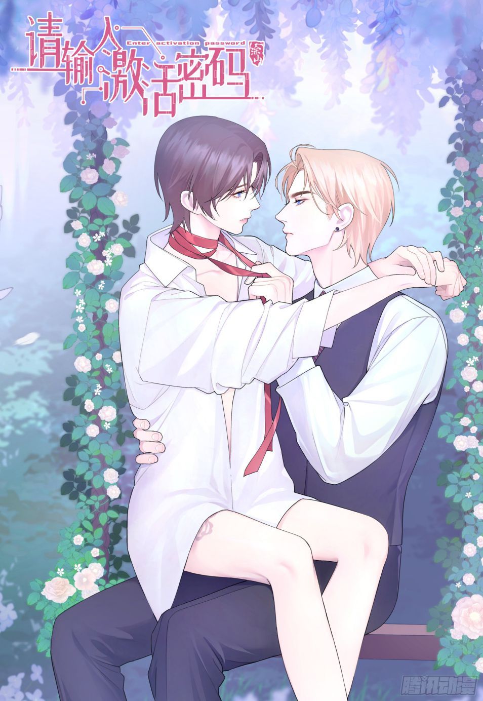 Mời Nhập Mật Mã Kích Hoạt Chapter 6 - 3