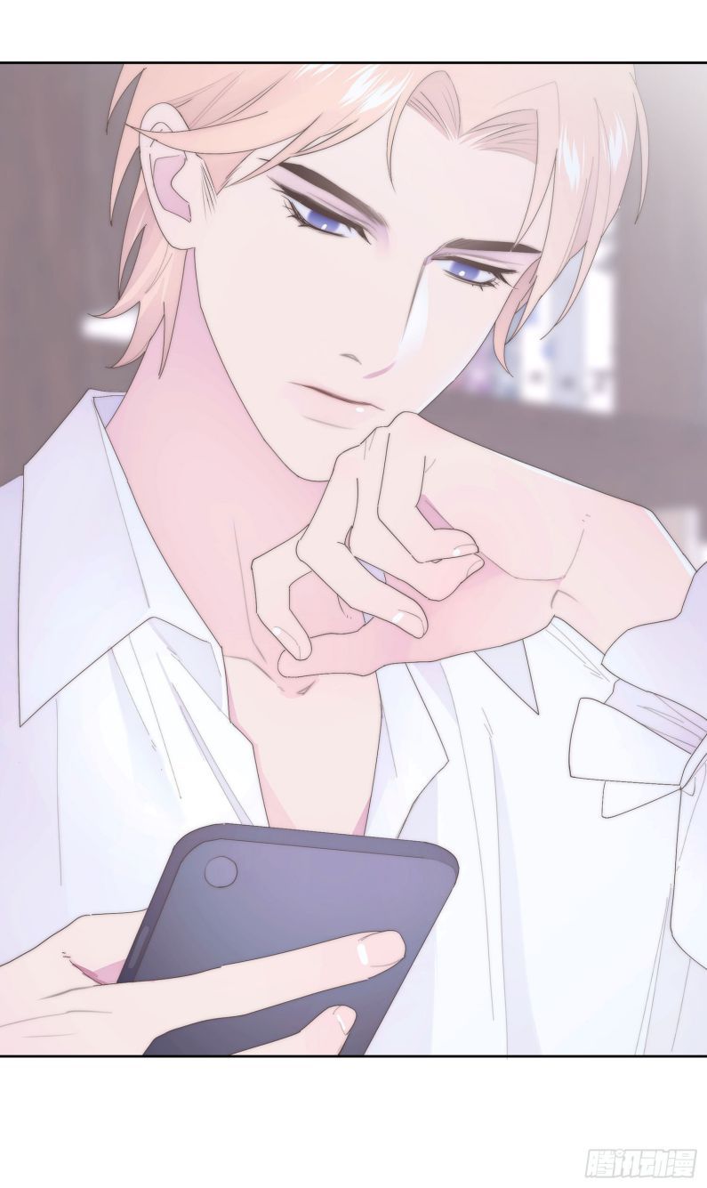 Mời Nhập Mật Mã Kích Hoạt Chapter 6 - 32