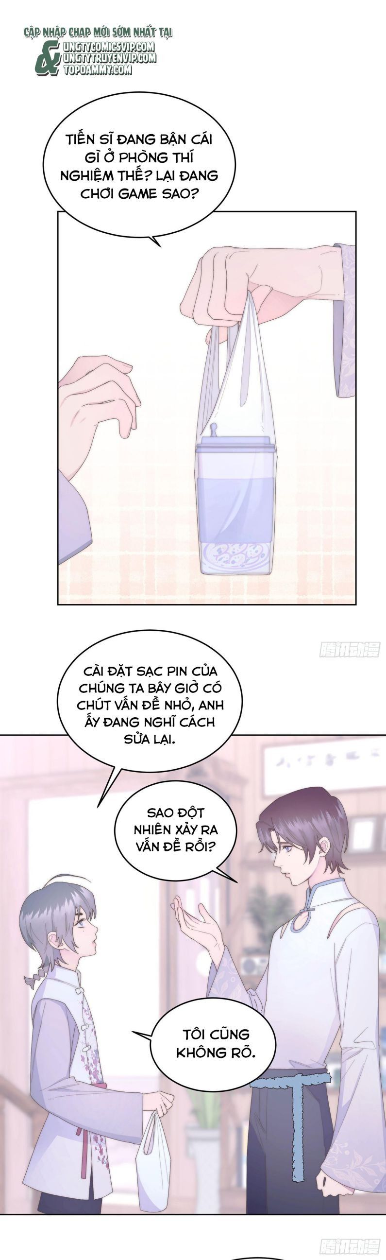 Mời Nhập Mật Mã Kích Hoạt Chapter 6 - 5