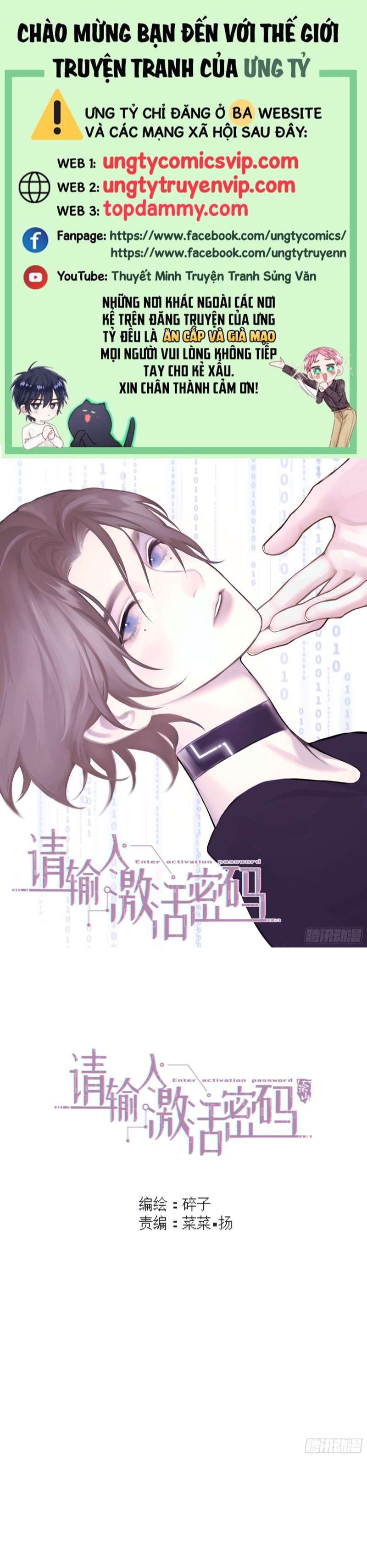 Mời Nhập Mật Mã Kích Hoạt Chapter 7 - 2
