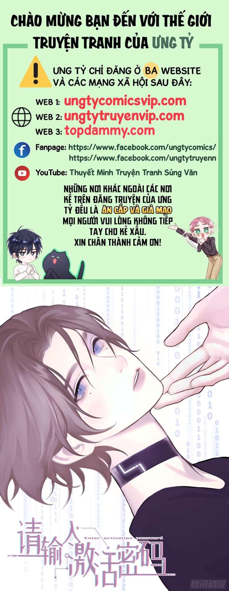 Mời Nhập Mật Mã Kích Hoạt Chapter 8 - 2