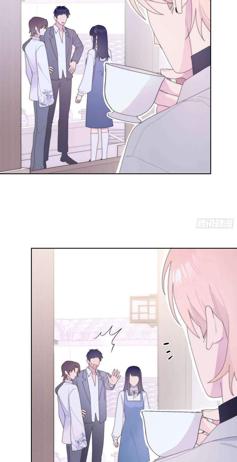 Mời Nhập Mật Mã Kích Hoạt Chapter 8 - 17