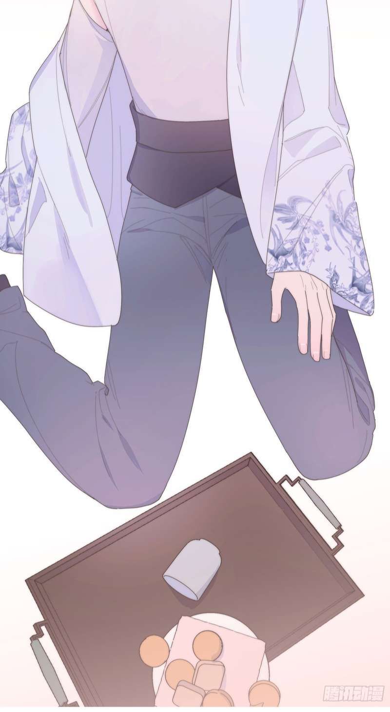 Mời Nhập Mật Mã Kích Hoạt Chapter 8 - 47