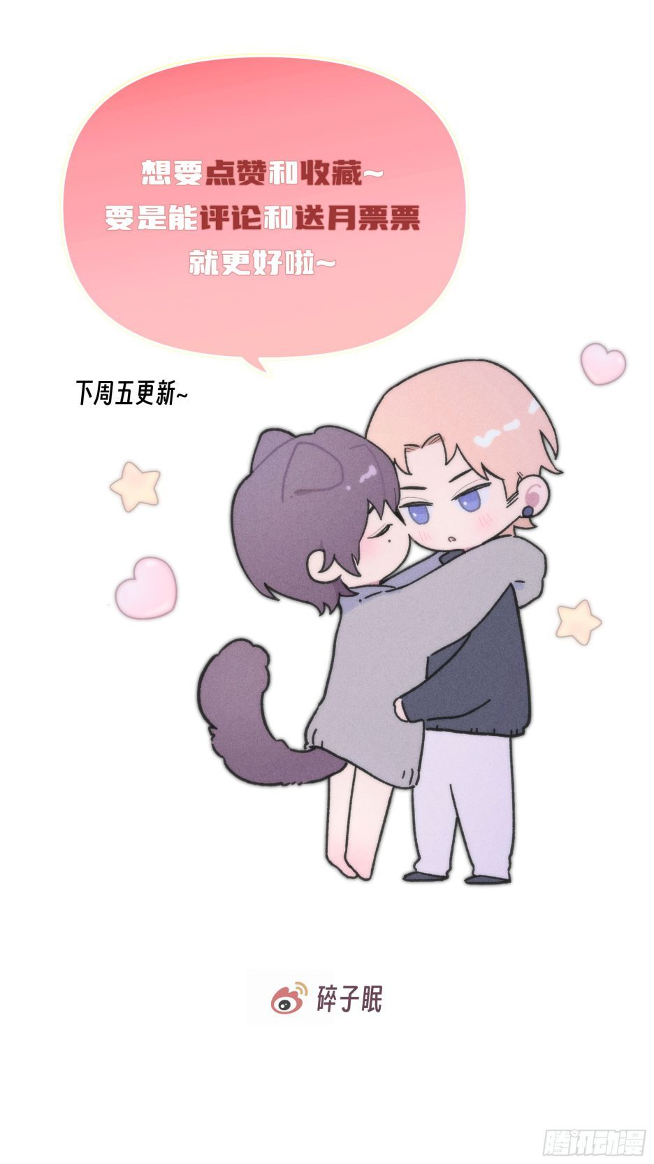 Mời Nhập Mật Mã Kích Hoạt Chapter 9 - 49