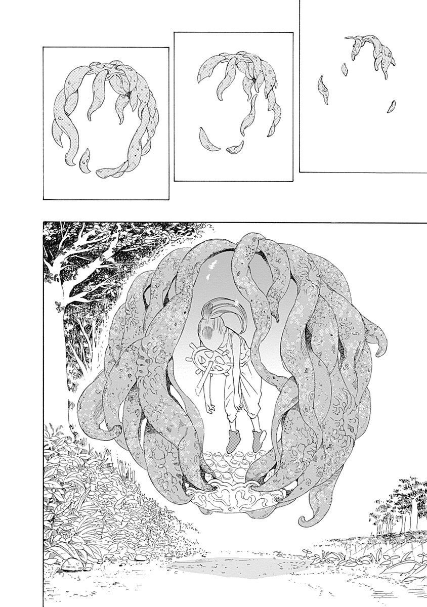 Sentaku No Toki Chapter 1 - 11