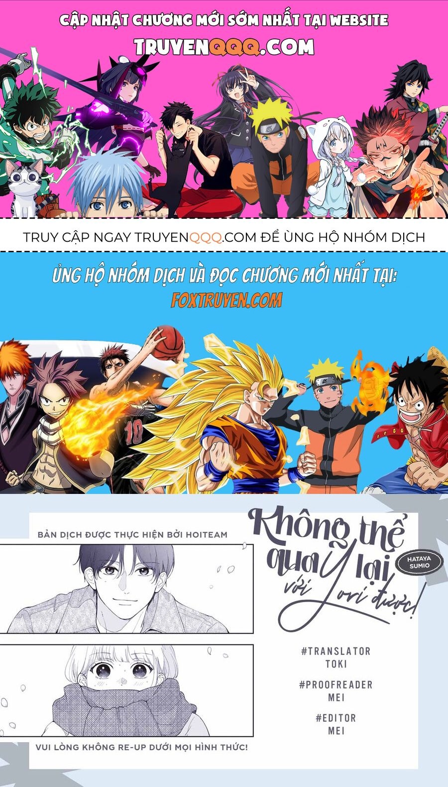 Yori-Kun To Yori Wo Modosu Wakeniwa! Chapter 2 - 1