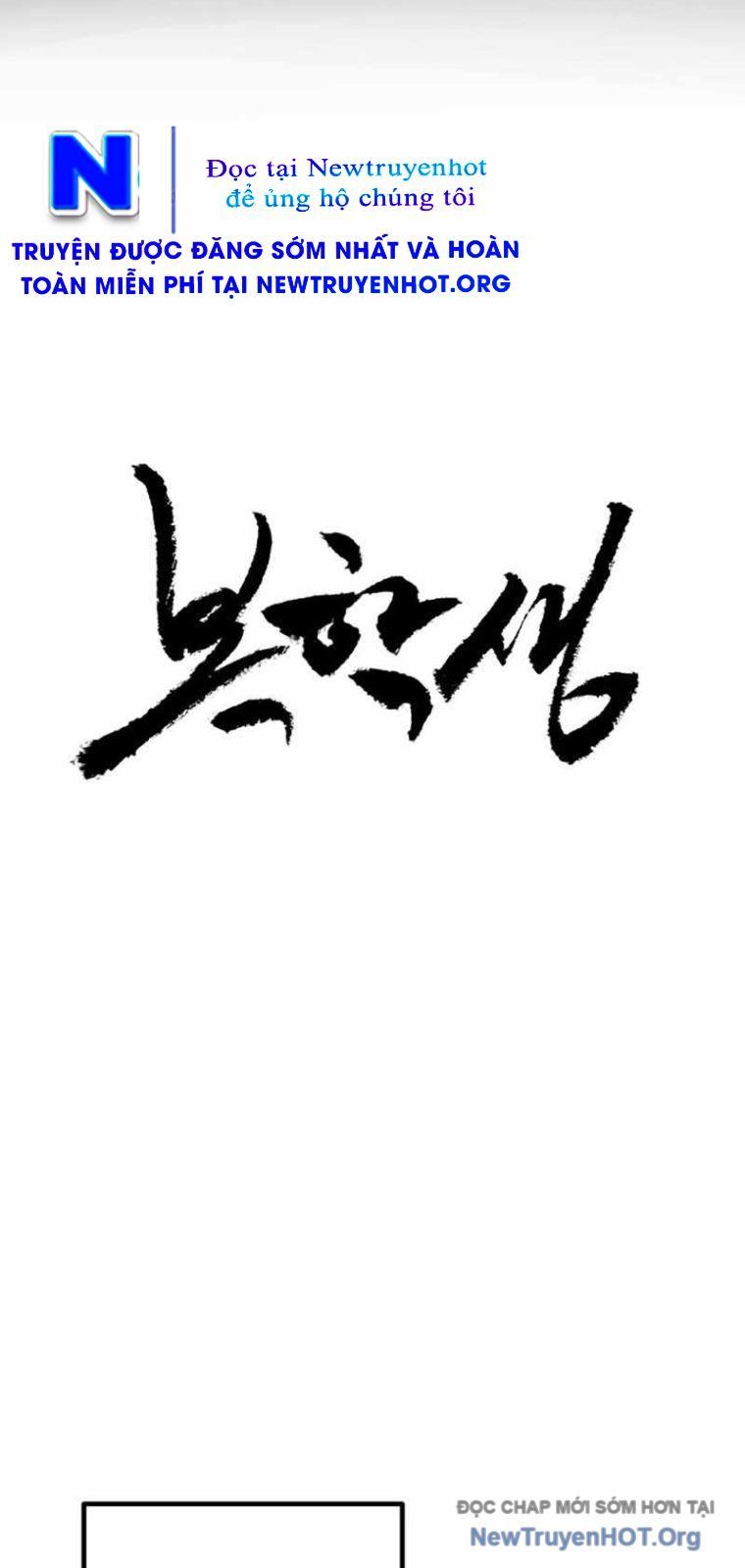 Sinh Viên Trở Về Chapter 1 - 11