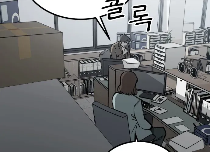 Sinh Viên Trở Về Chapter 12 - 180