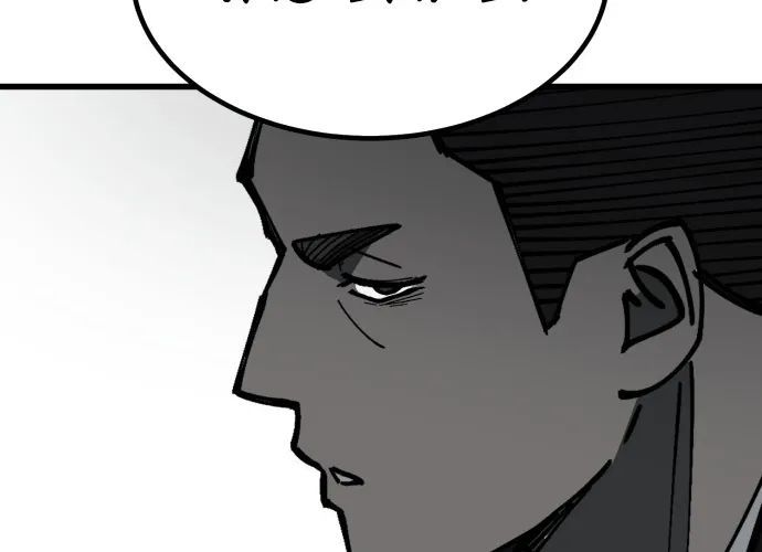 Sinh Viên Trở Về Chapter 13 - 166