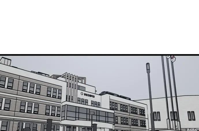 Sinh Viên Trở Về Chapter 13 - 7