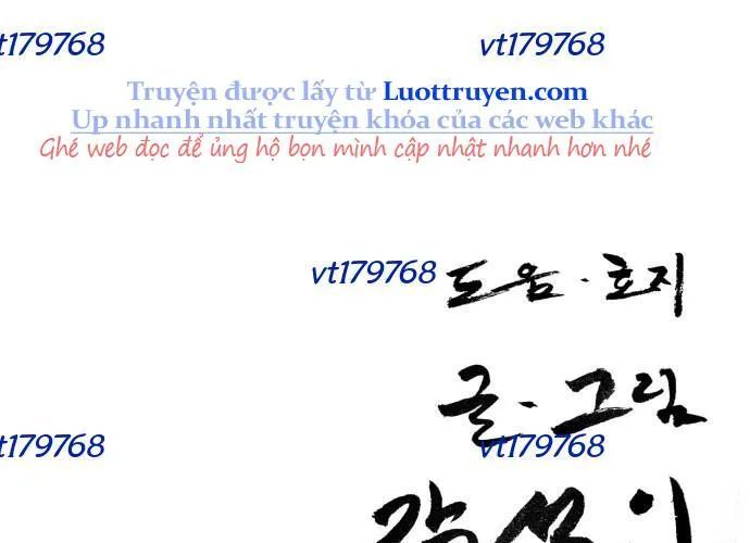 Sinh Viên Trở Về Chapter 14 - 232