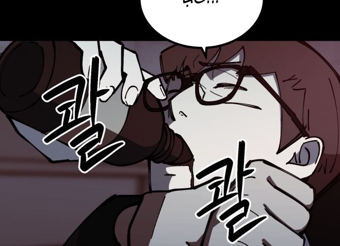 Sinh Viên Trở Về Chapter 15 - 32