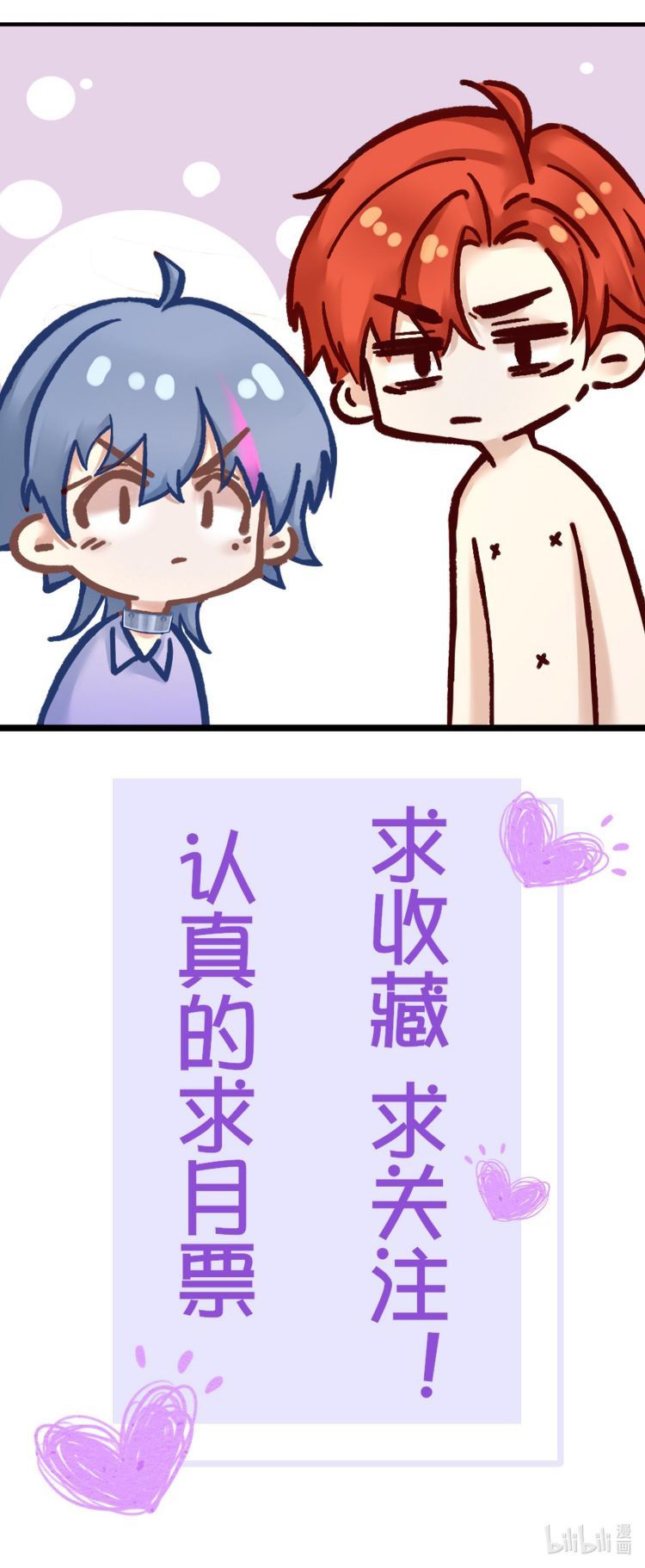 Diêm Vương Đại Nhân Cầu Ngược Tra Chapter 13 - 13