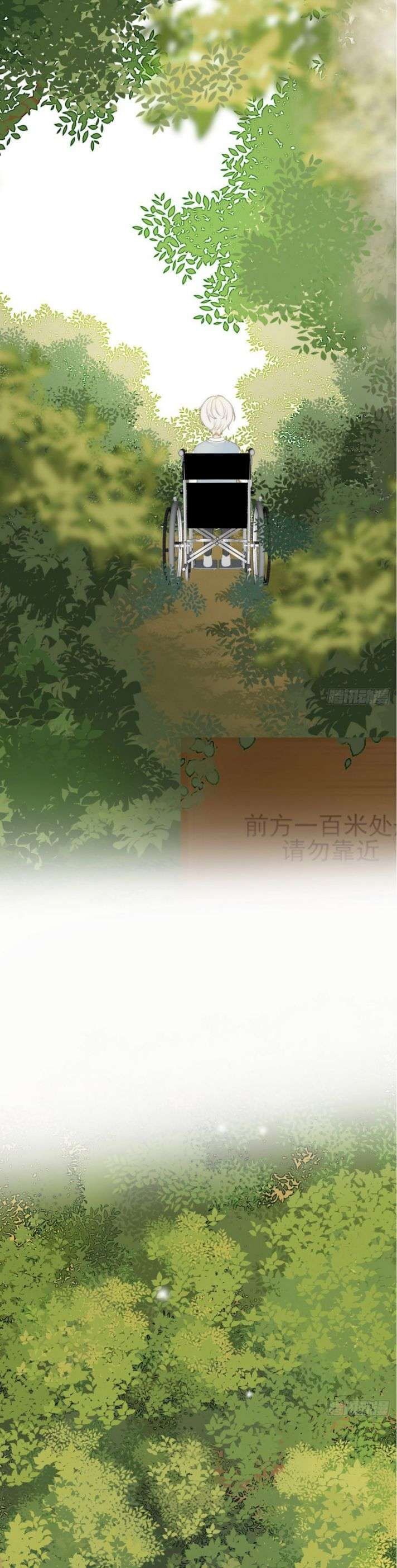 Chỉ Có Đuôi Là Không Thể Chapter 1 - 27