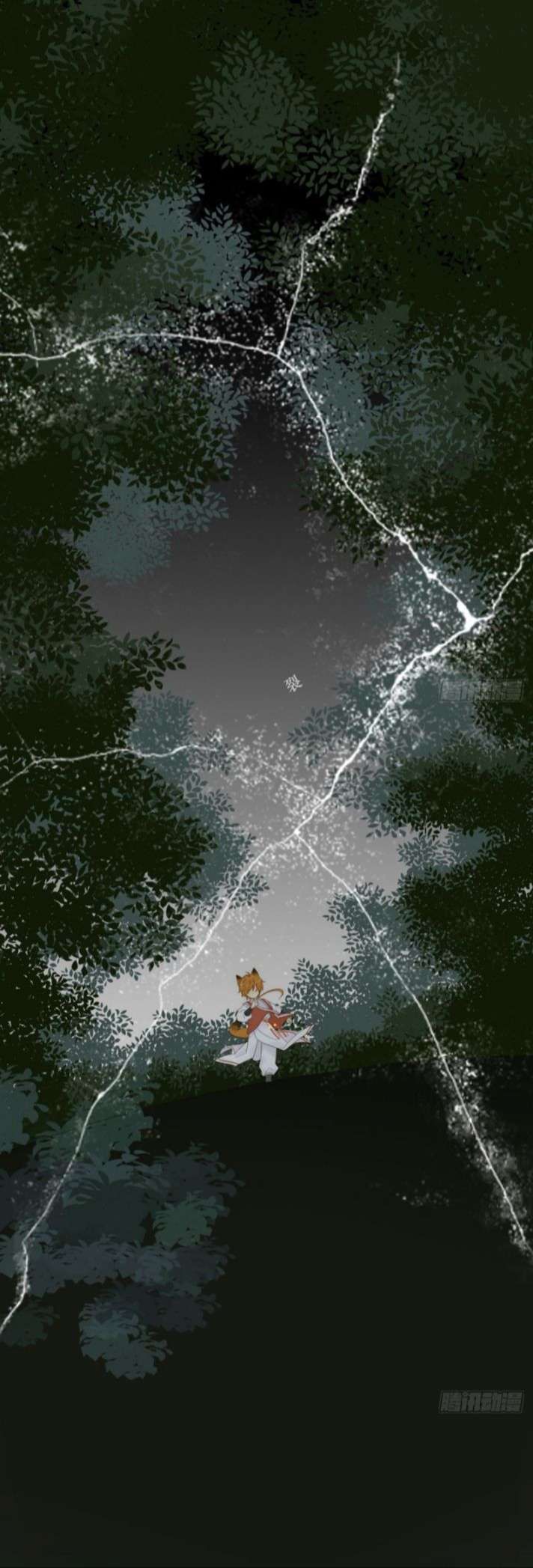 Chỉ Có Đuôi Là Không Thể Chapter 1 - 7