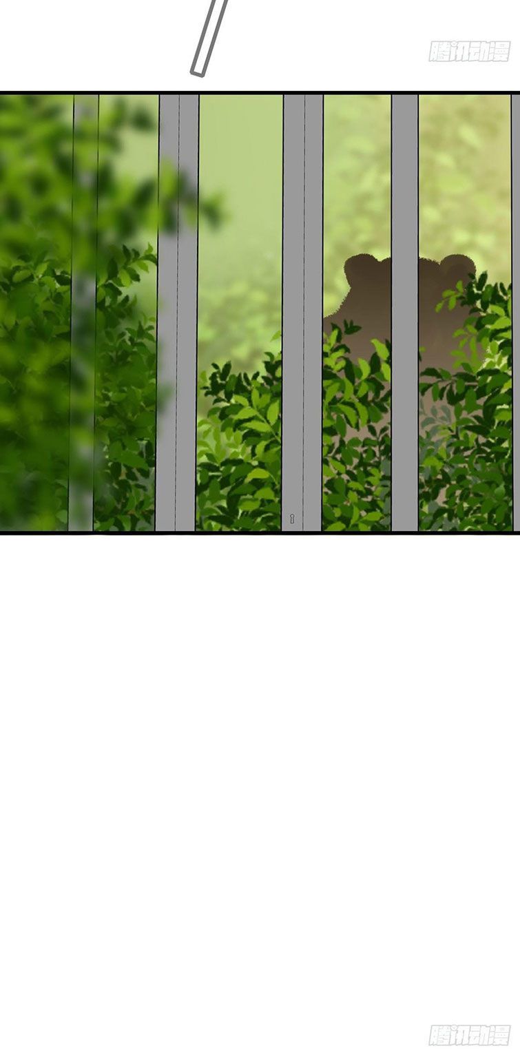 Chỉ Có Đuôi Là Không Thể Chapter 15 - 50