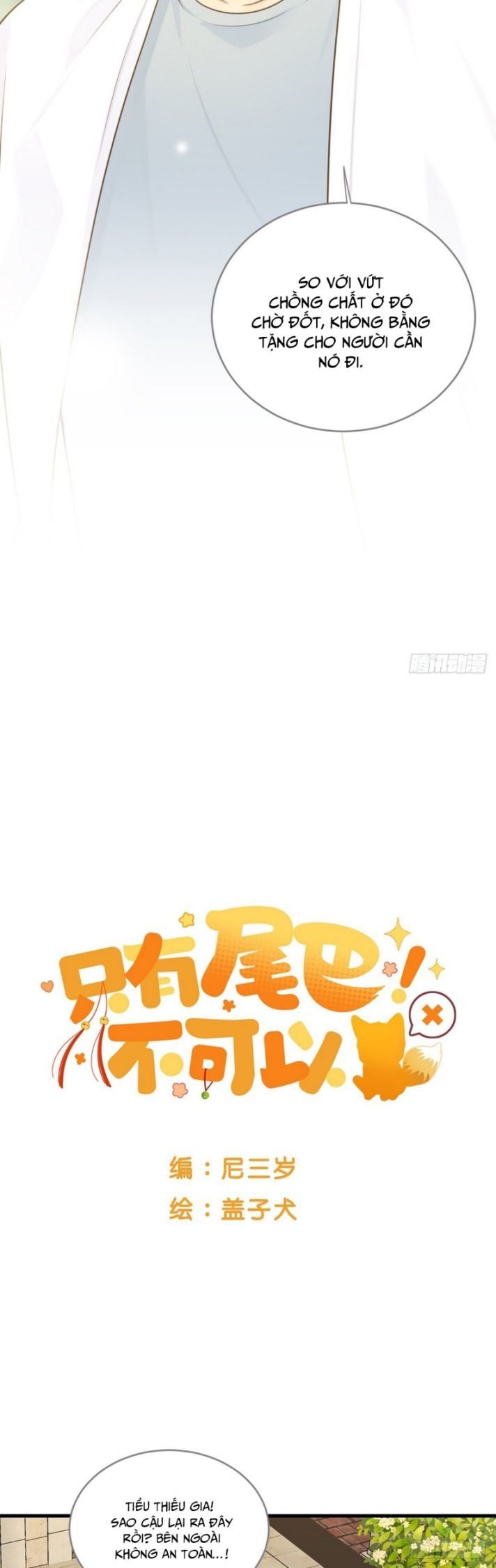 Chỉ Có Đuôi Là Không Thể Chapter 2 - 7