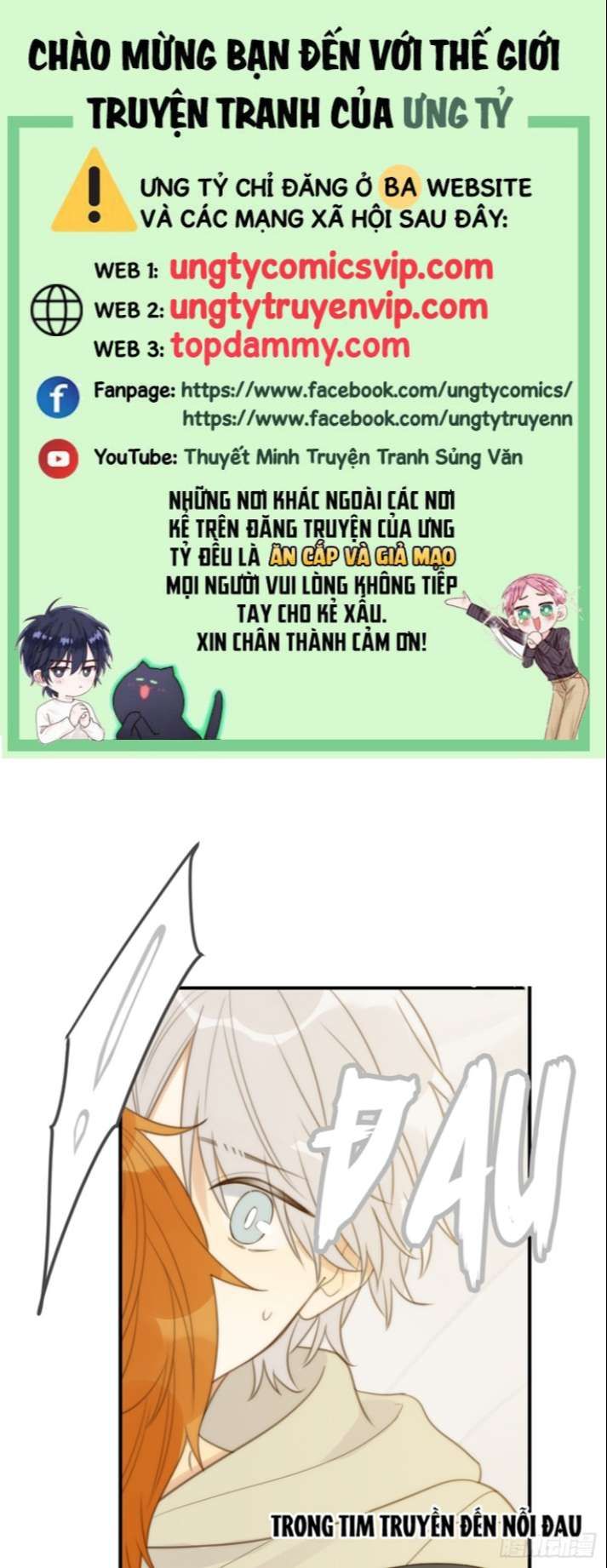 Chỉ Có Đuôi Là Không Thể Chapter 27 - 2