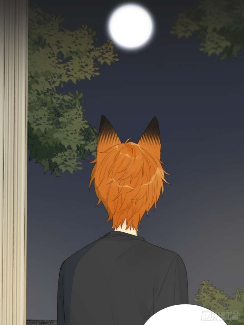 Chỉ Có Đuôi Là Không Thể Chapter 27 - 7