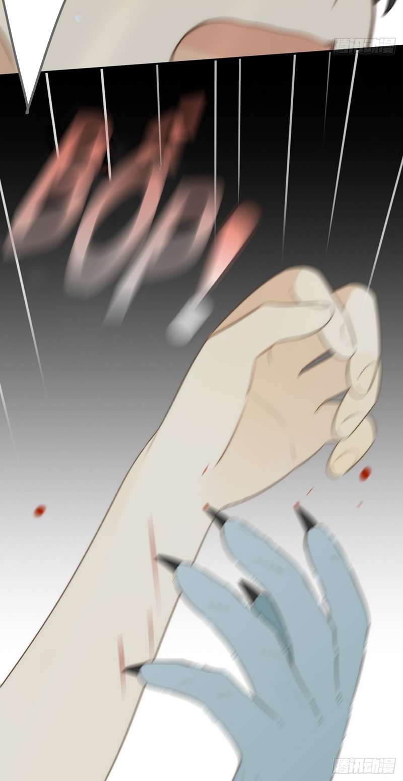 Chỉ Có Đuôi Là Không Thể Chapter 34 - 31