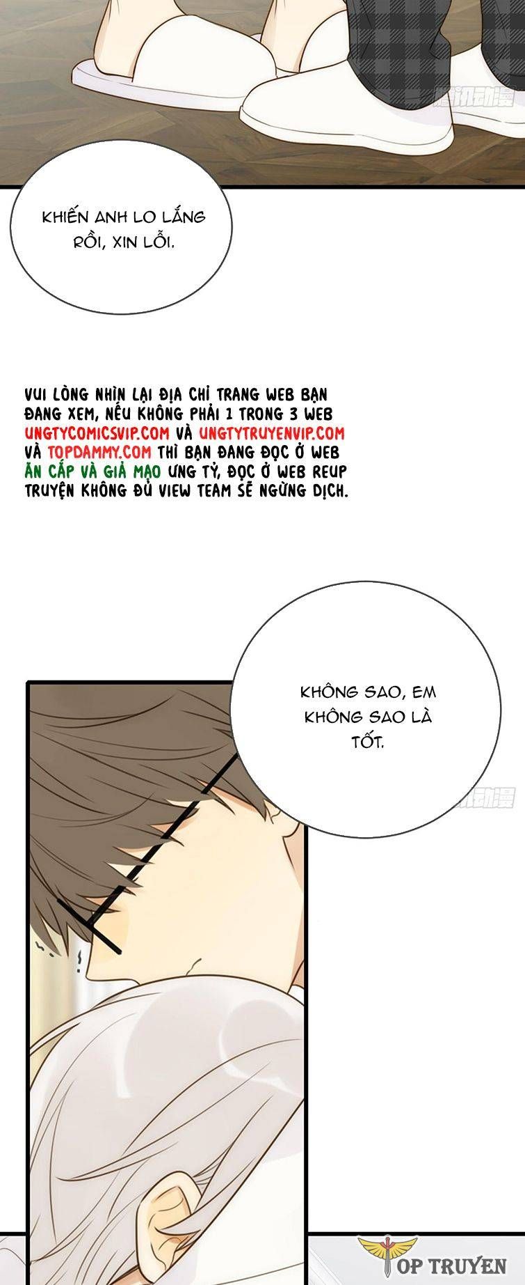Chỉ Có Đuôi Là Không Thể Chapter 39 - 17