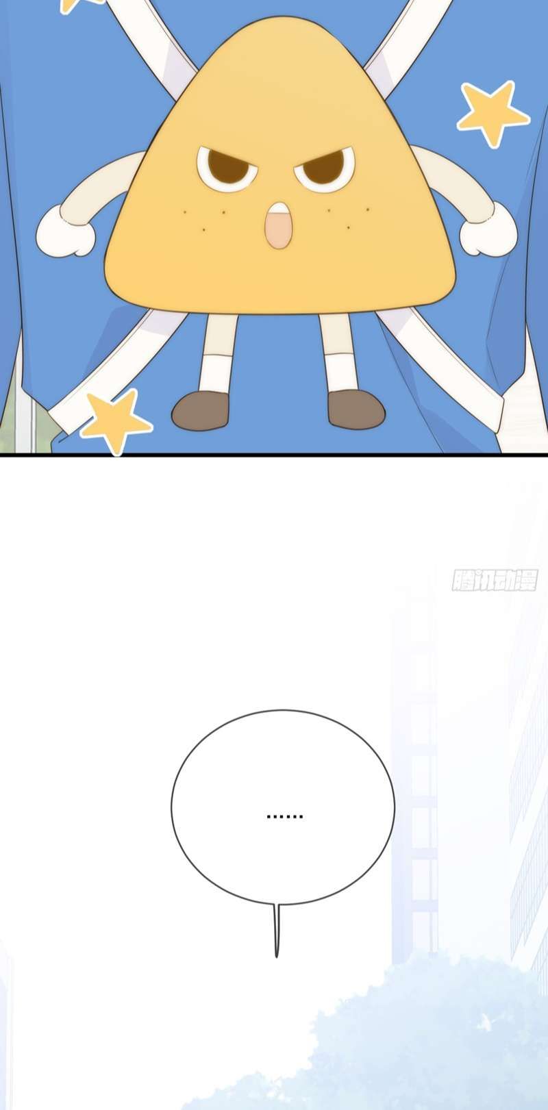 Chỉ Có Đuôi Là Không Thể Chapter 41 - 22