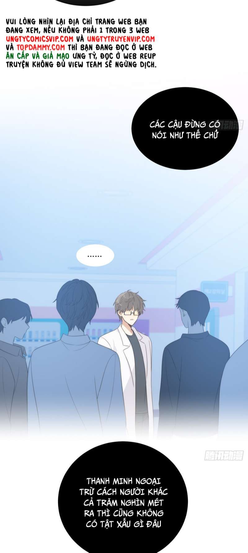 Chỉ Có Đuôi Là Không Thể Chapter 42 - 12