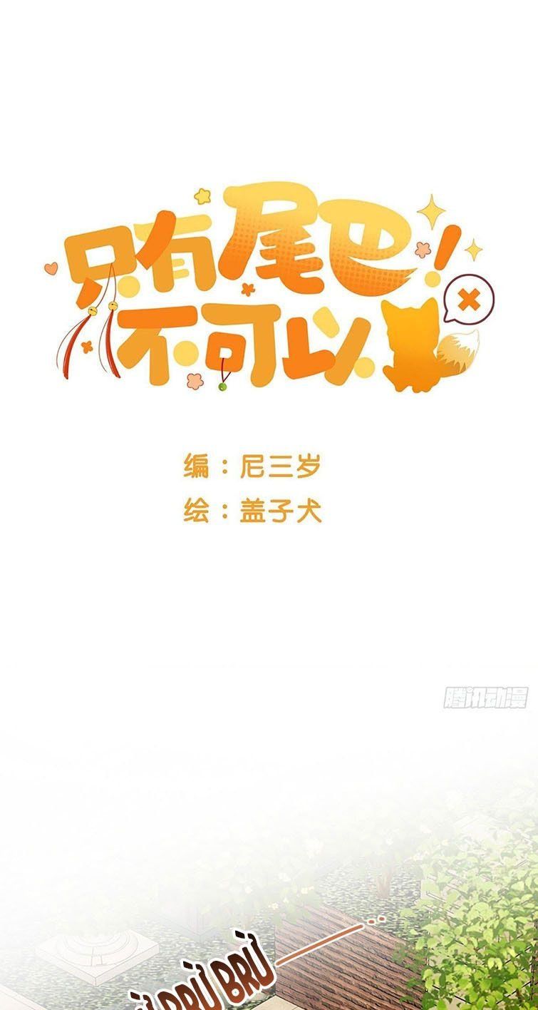 Chỉ Có Đuôi Là Không Thể Chapter 6 - 3