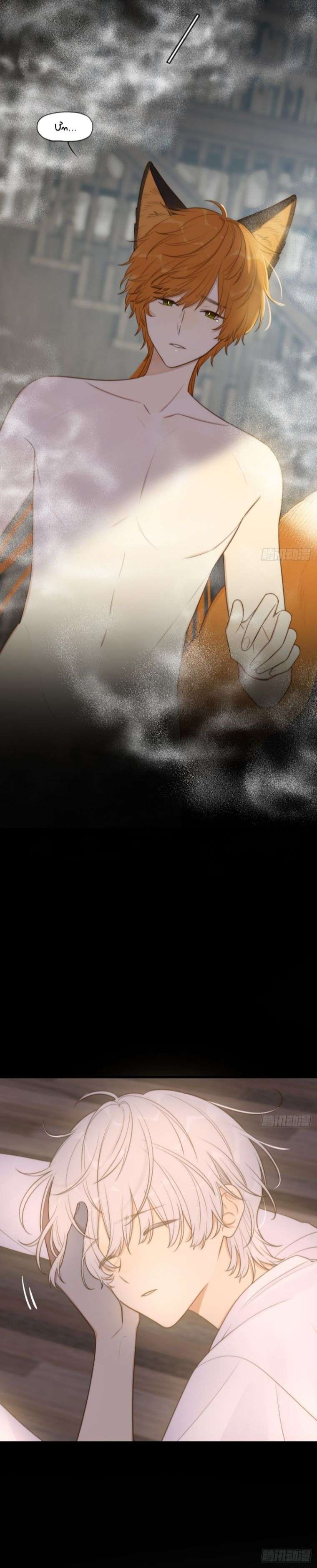 Chỉ Có Đuôi Là Không Thể Chapter 7 - 11