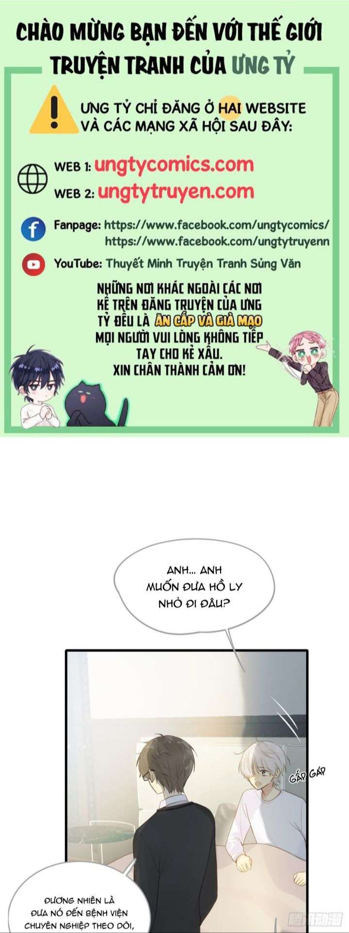 Chỉ Có Đuôi Là Không Thể Chapter 8 - 2