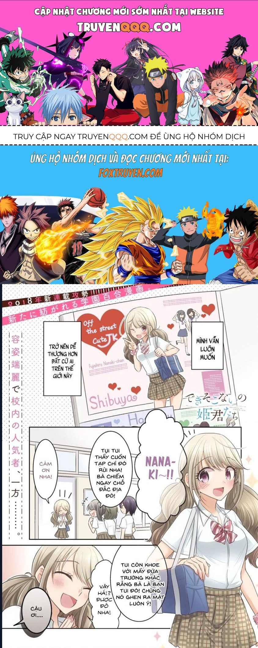 Công Chúa Vô Dụng Chapter 1 - 1