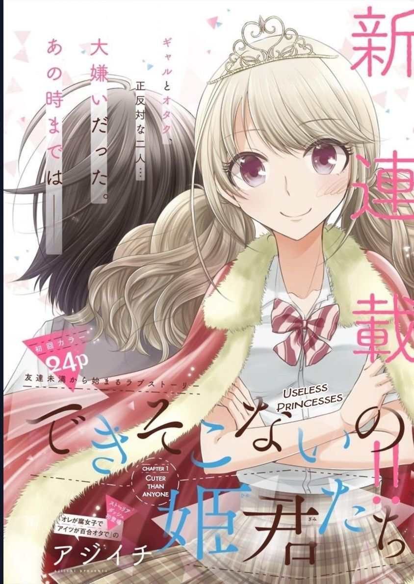 Công Chúa Vô Dụng Chapter 1 - 4