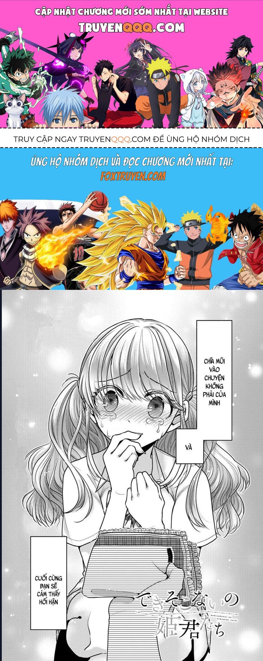 Công Chúa Vô Dụng Chapter 2 - 1